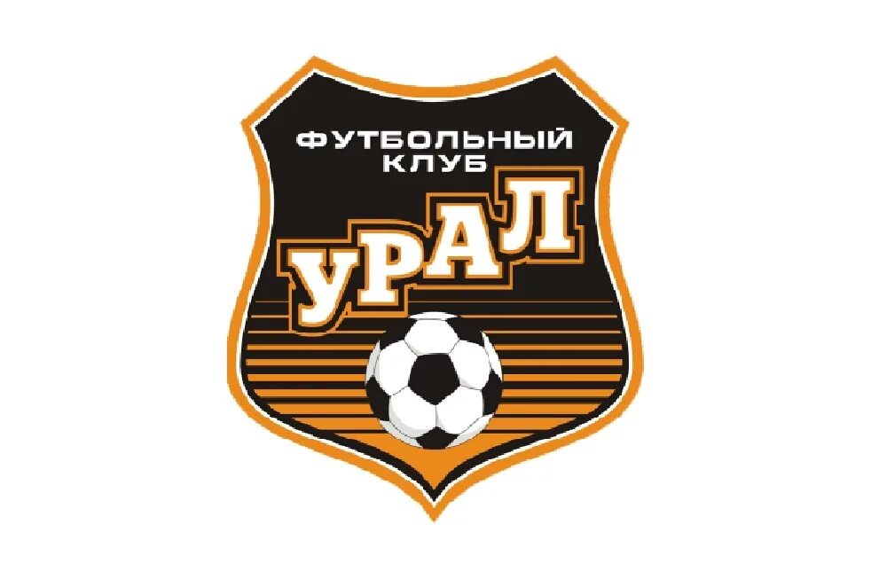 Урал (Дубль)